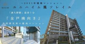 ユニハイム鳳ソレイユ