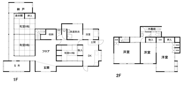 house for sale in Futtsu, Chiba | ¥8,000,000 | 6DK | Akiyama house fi…
