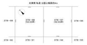 北海道石狩市花畔