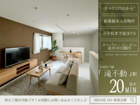 千葉県船橋市金杉８丁目