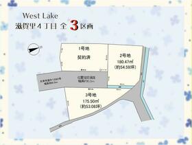 滋賀県大津市滋賀里４丁目