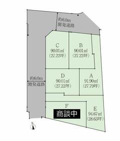 東京都世田谷区給田５丁目