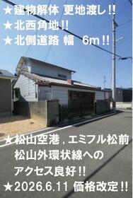愛媛県松山市西垣生町