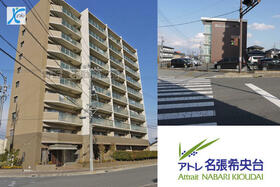 三重県名張市希央台4番町