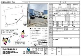 神奈川県茅ヶ崎市東海岸北4丁目