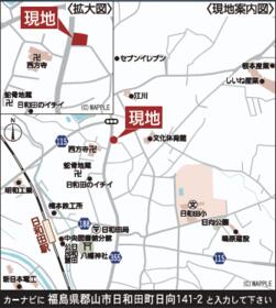 福島県郡山市日和田町字日向