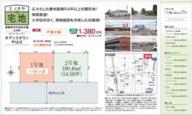 岩手県紫波郡矢巾町大字藤沢第５地割