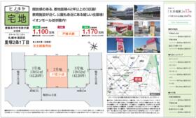北海道札幌市清田区里塚二条１丁目