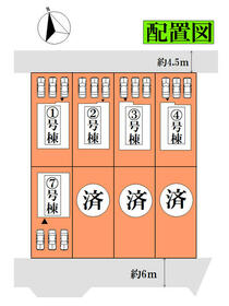 宮城県岩沼市栄町３丁目