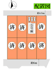 宮城県岩沼市栄町３丁目