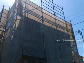 神奈川県茅ヶ崎市柳島２丁目