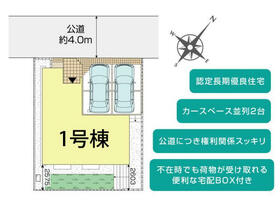 神奈川県横須賀市粟田２丁目