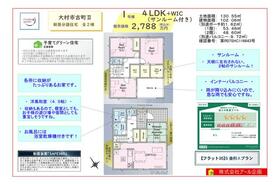 長崎県大村市古町１丁目
