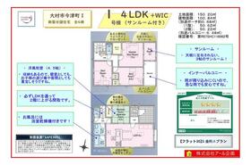 長崎県大村市今津町