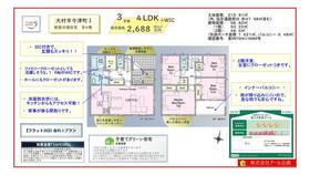 長崎県大村市今津町