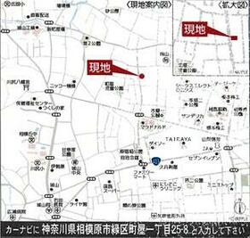 神奈川県相模原市緑区町屋１丁目