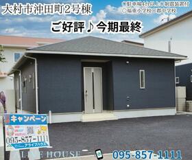 長崎県大村市沖田町