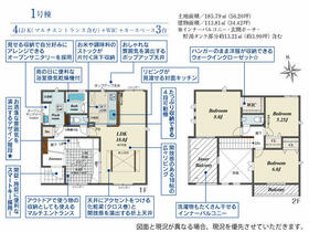 愛知県江南市島宮町巡見