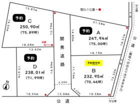 岐阜県瑞穂市本田