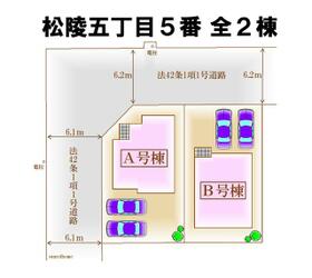 宮城県仙台市泉区松陵５丁目