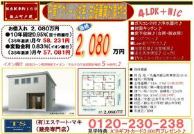 香川県丸亀市飯山町東坂元