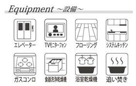 アーバンヒルズ四街道　４階