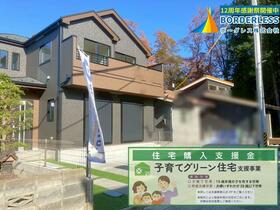 宮城県仙台市太白区西多賀４丁目