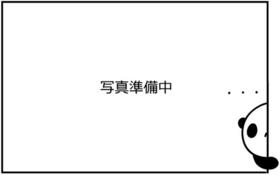愛知県豊田市長興寺５丁目
