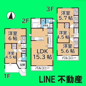 東京都荒川区荒川８丁目