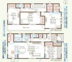 群馬県館林市広内町