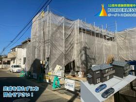 宮城県仙台市太白区三神峯２丁目