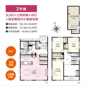 宮城県仙台市泉区山の寺１丁目
