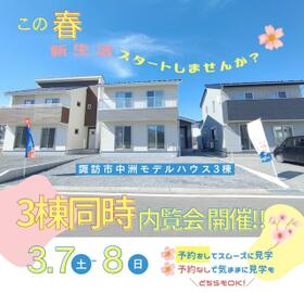 長野県諏訪市大字中洲