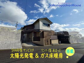 鹿児島県鹿児島市桜ヶ丘３丁目