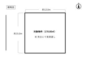 山梨県甲府市塩部４丁目