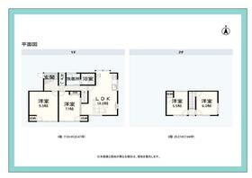 山口県下関市長府安養寺１丁目