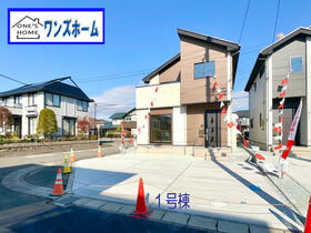 宮城県富谷市明石台１丁目