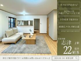 千葉県佐倉市西志津７丁目