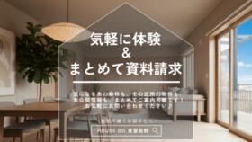 千葉県習志野市東習志野５丁目