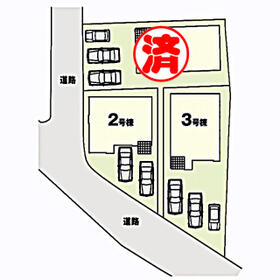 宮城県仙台市若林区若林５丁目
