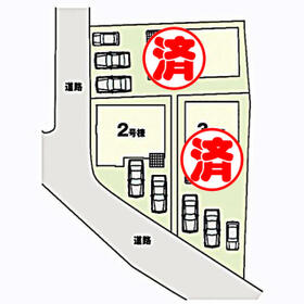 宮城県仙台市若林区若林５丁目