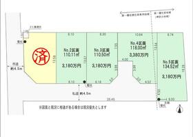 神奈川県座間市緑ケ丘５丁目