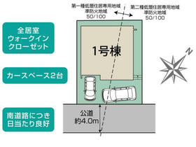 神奈川県相模原市中央区並木４丁目