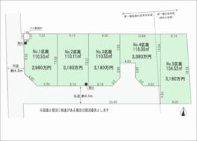 神奈川県座間市緑ケ丘５丁目