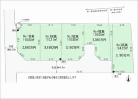 神奈川県座間市緑ケ丘５丁目