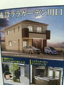 埼玉県戸田市喜沢1丁目