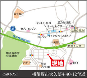 神奈川県横須賀市大矢部４丁目