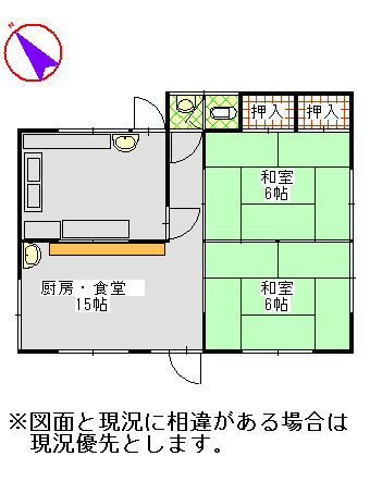 埼玉県飯能市の一戸建て | 830万円 | 2DK | 744.99m² | Akiyama house finder