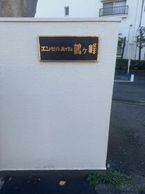 神奈川県横浜市旭区今宿南町