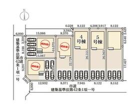 福島県いわき市泉町５丁目